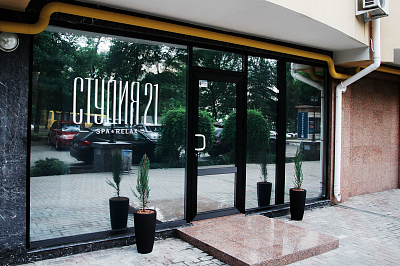 Фото Студия 21